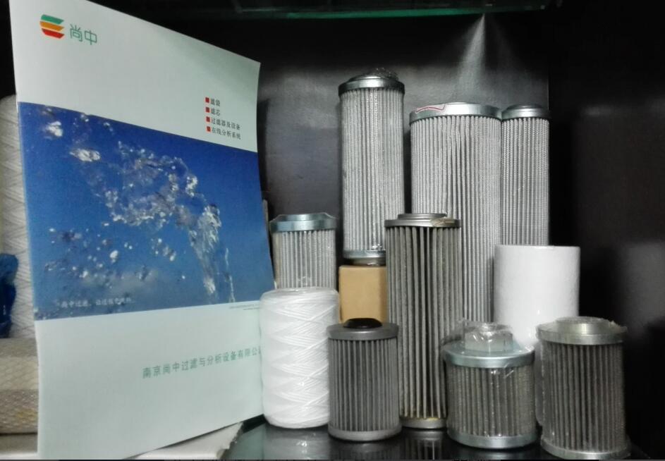 南京尚中過(guò)濾與分析設(shè)備有限公司官網(wǎng)上線啦！